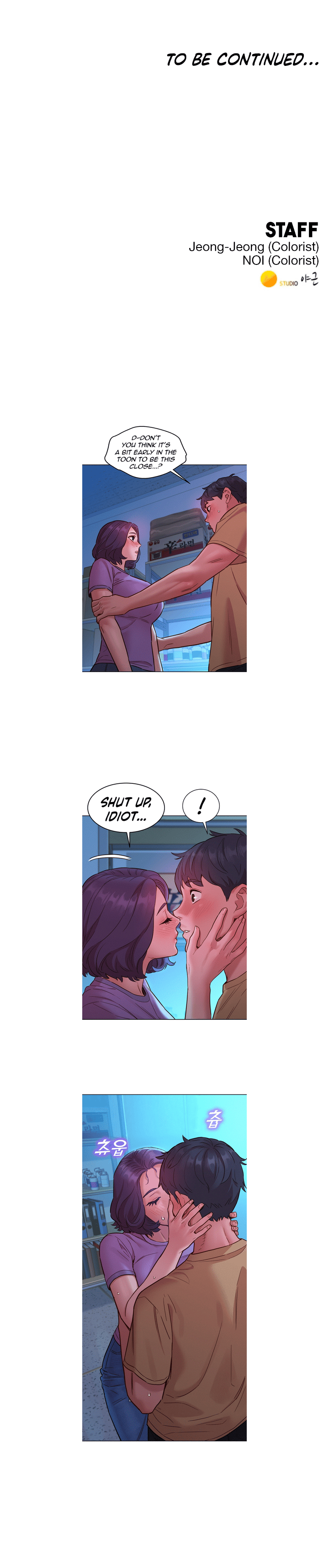 Let’s Hang out from Today Chapter 31 - page 9
