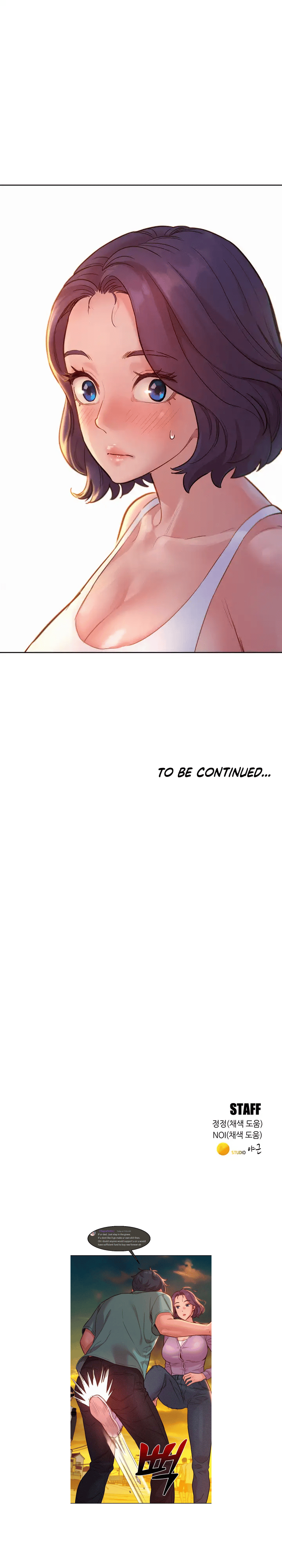 Let’s Hang out from Today Chapter 26 - page 8