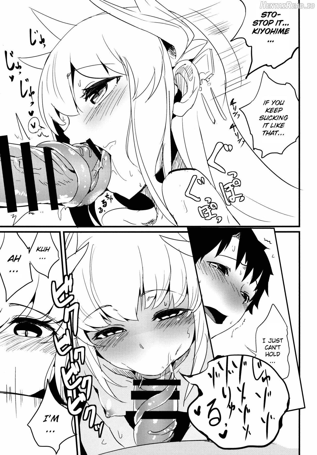 Koidorete Uwabami!! Chapter 1 - page 10