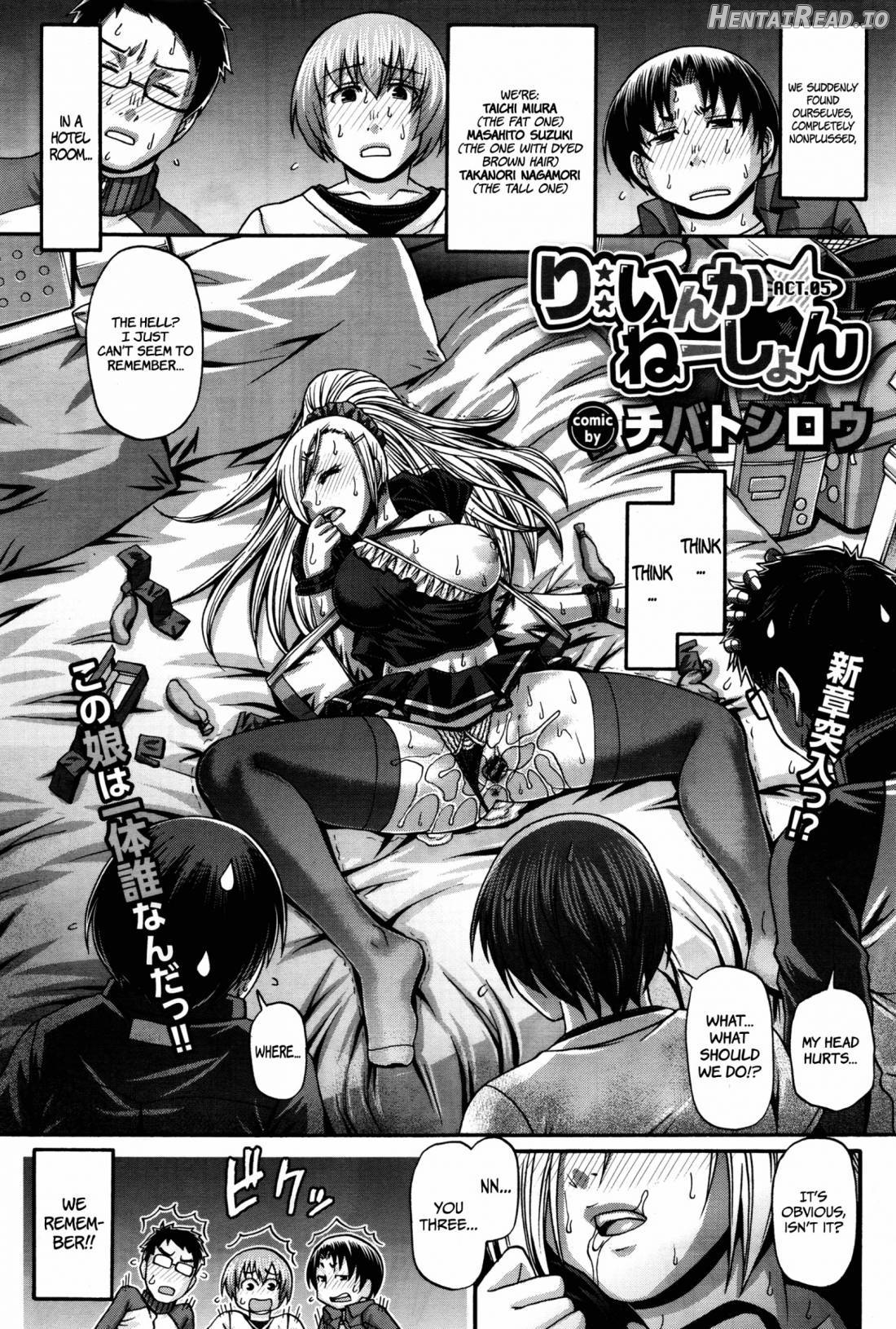Re: Incarnation Hentai Chapter 1 - page 84