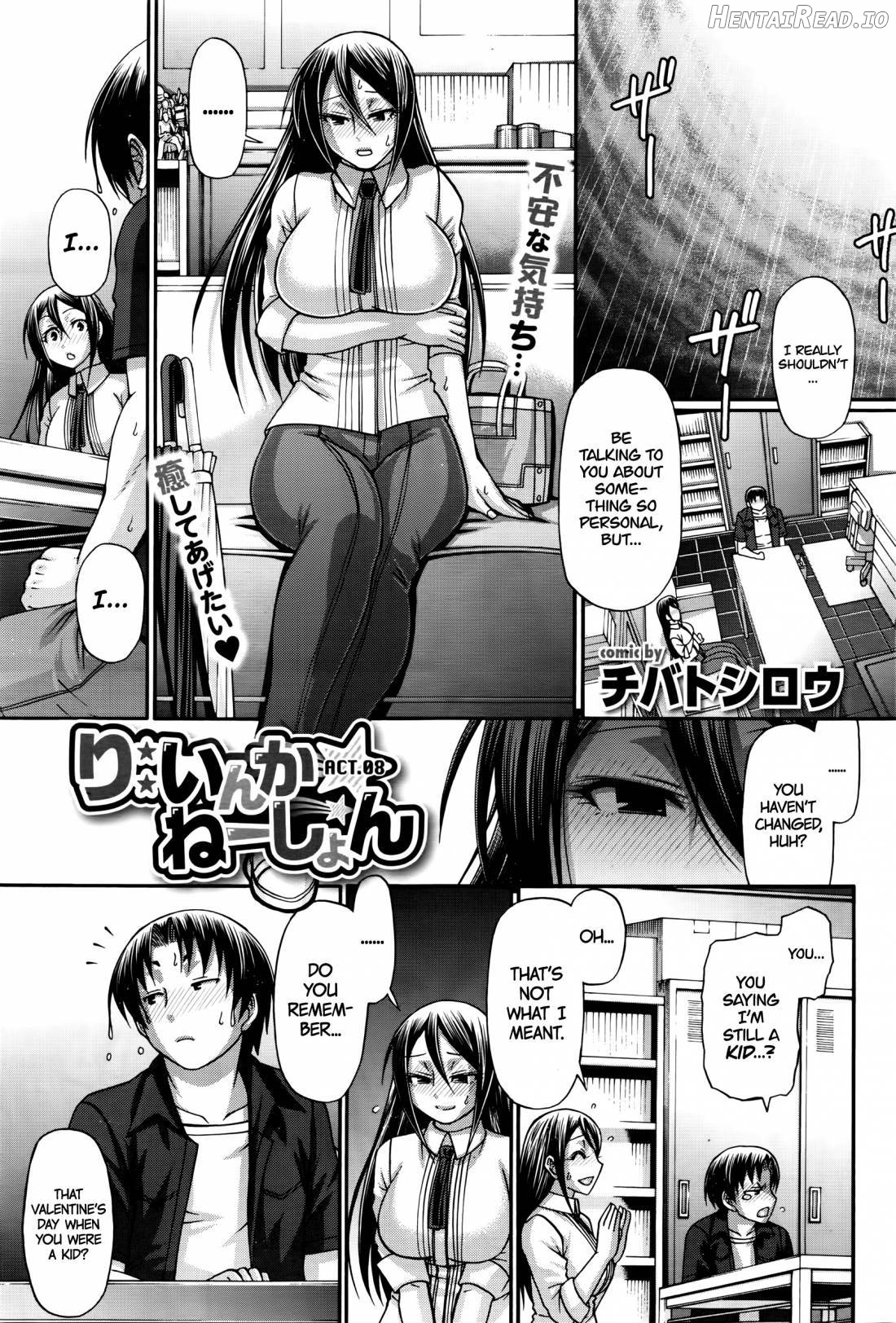 Re: Incarnation Hentai Chapter 1 - page 145