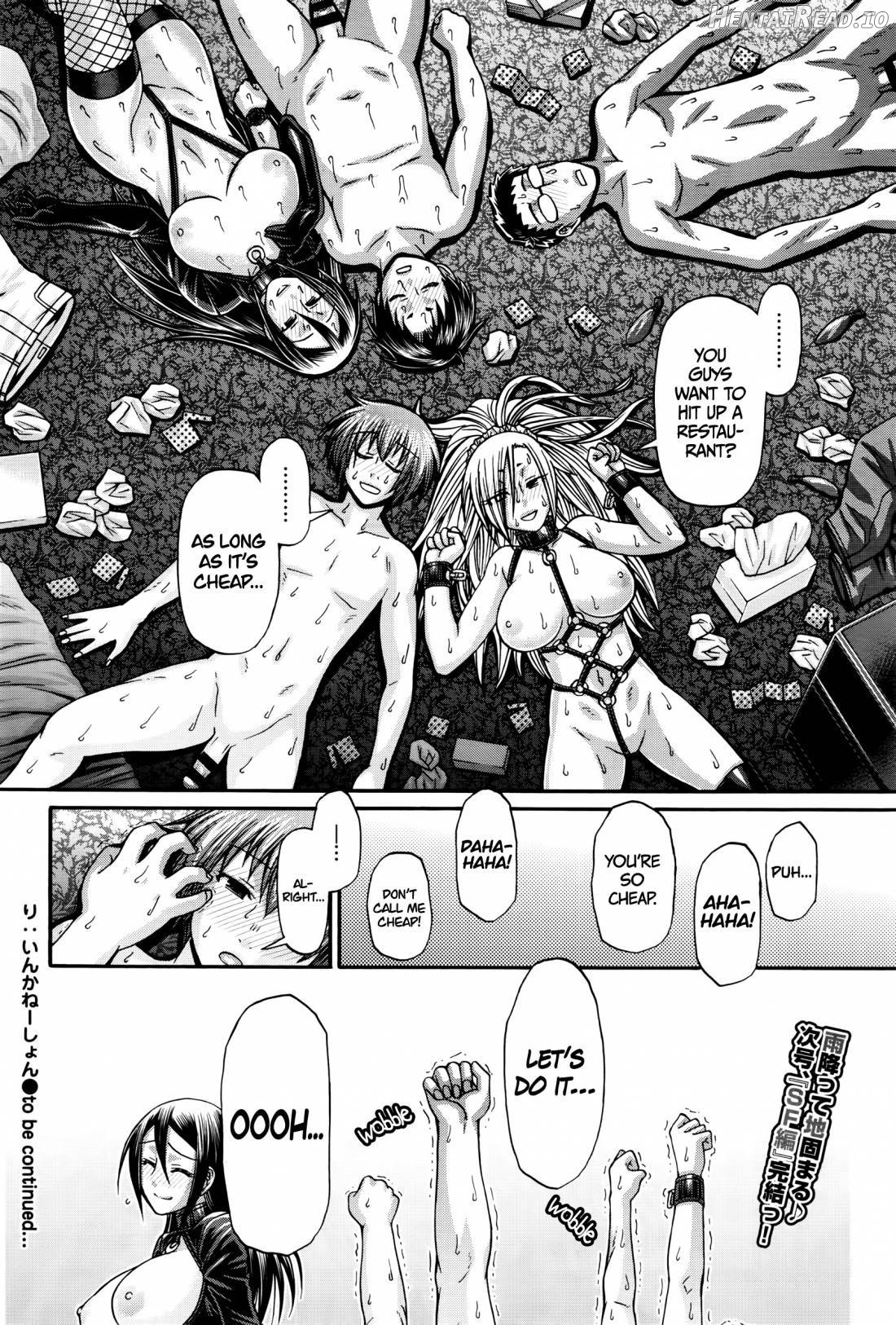 Re: Incarnation Hentai Chapter 1 - page 205