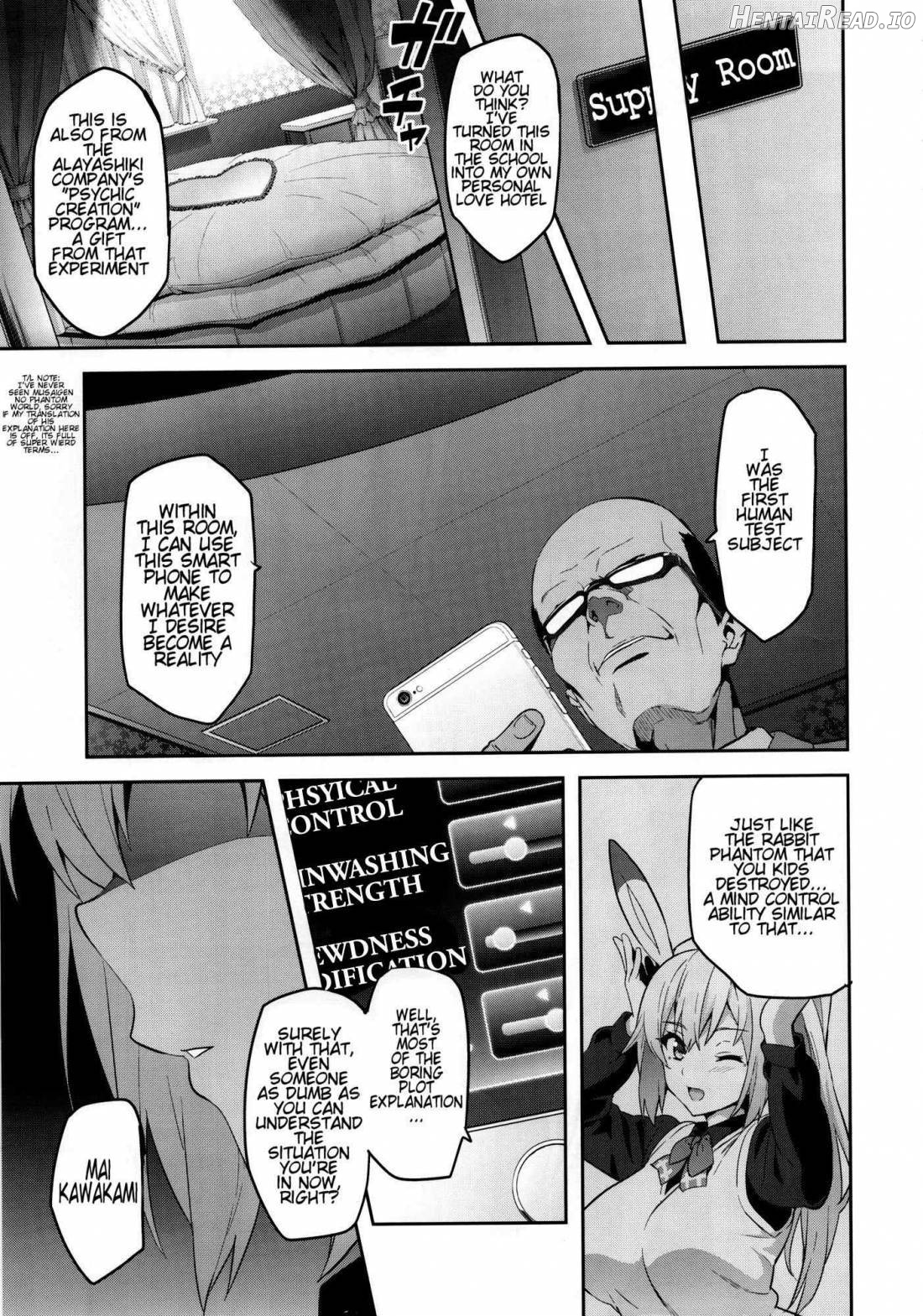 Maitama Hentai Chapter 1 - page 4