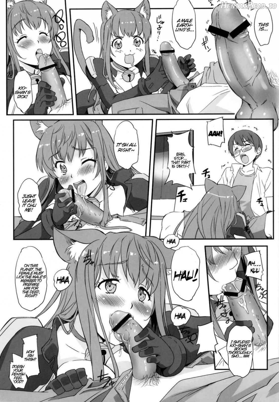 Asoko de Iku yo! Chapter 1 - page 6