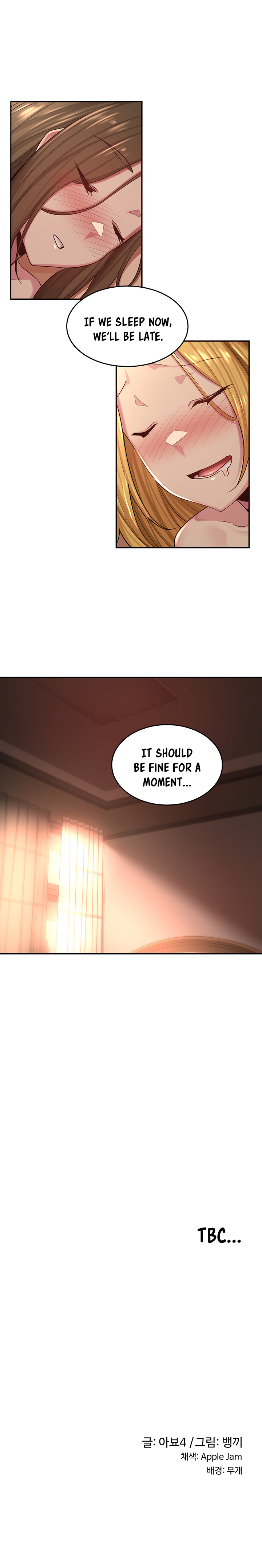 Sextudy Group Chapter 27 - page 7