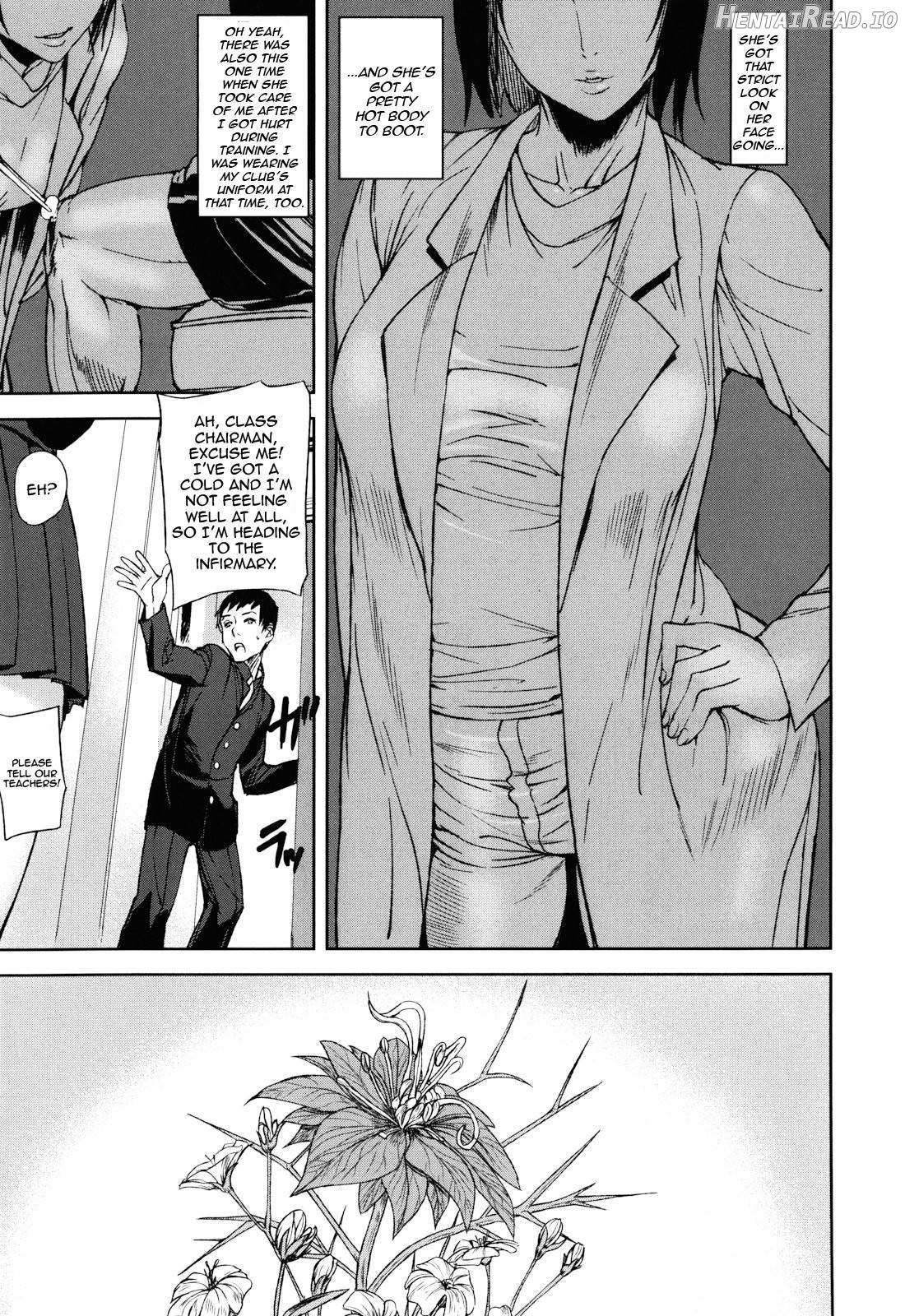 Illusion Girls Chapter 1 - page 14