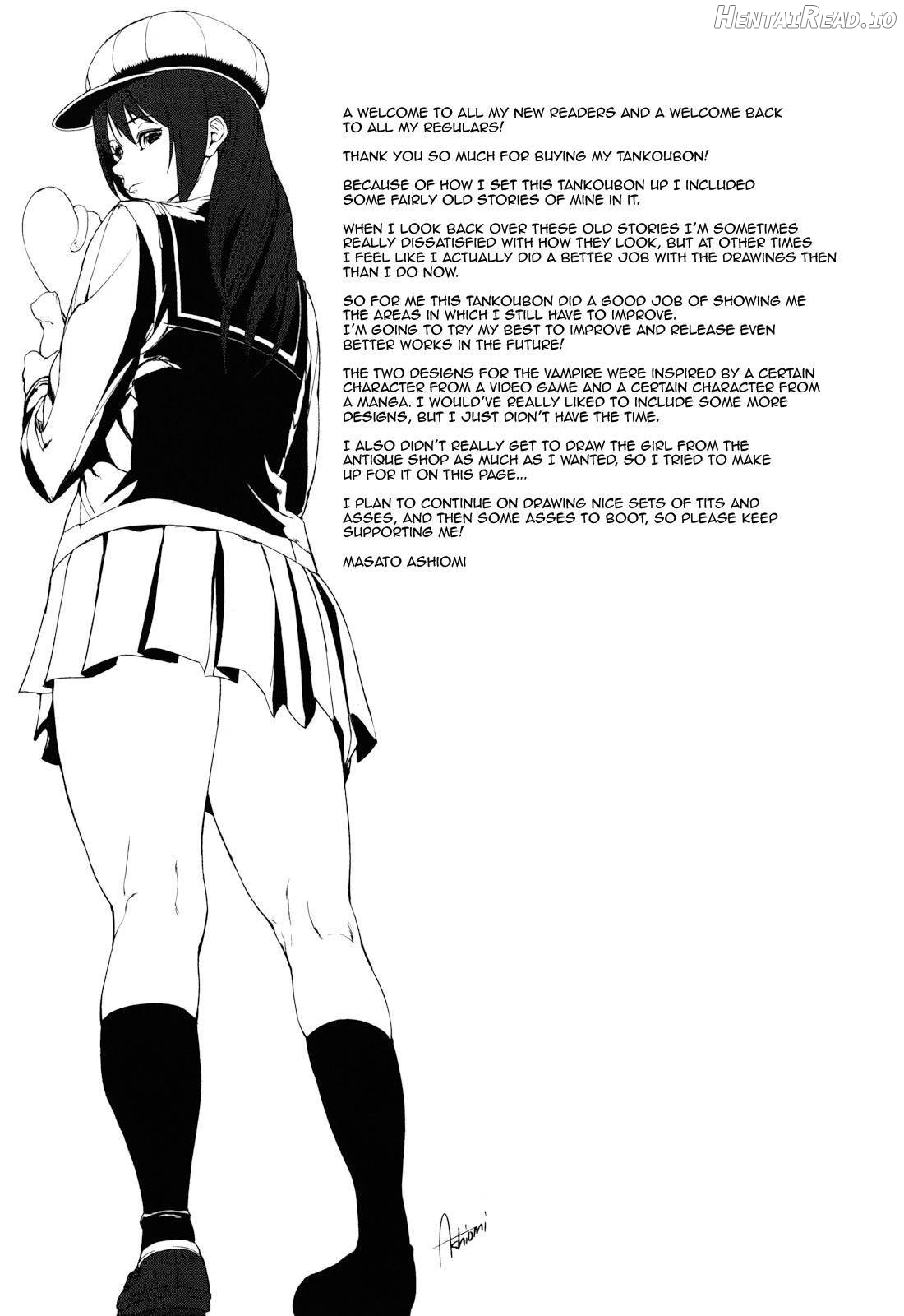 Illusion Girls Chapter 1 - page 205