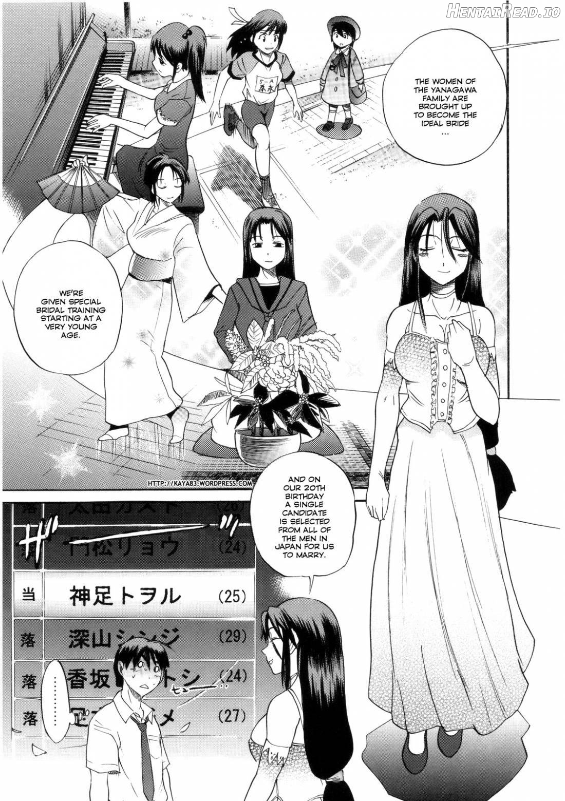 B-Chiku Hentai Chapter 1 - page 9