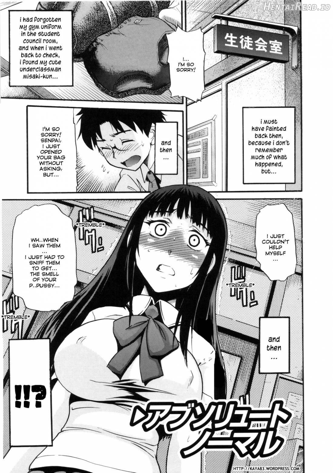 B-Chiku Hentai Chapter 1 - page 147