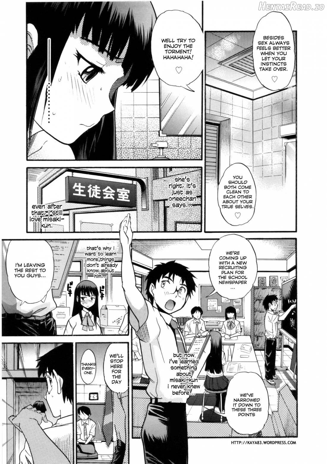 B-Chiku Hentai Chapter 1 - page 155