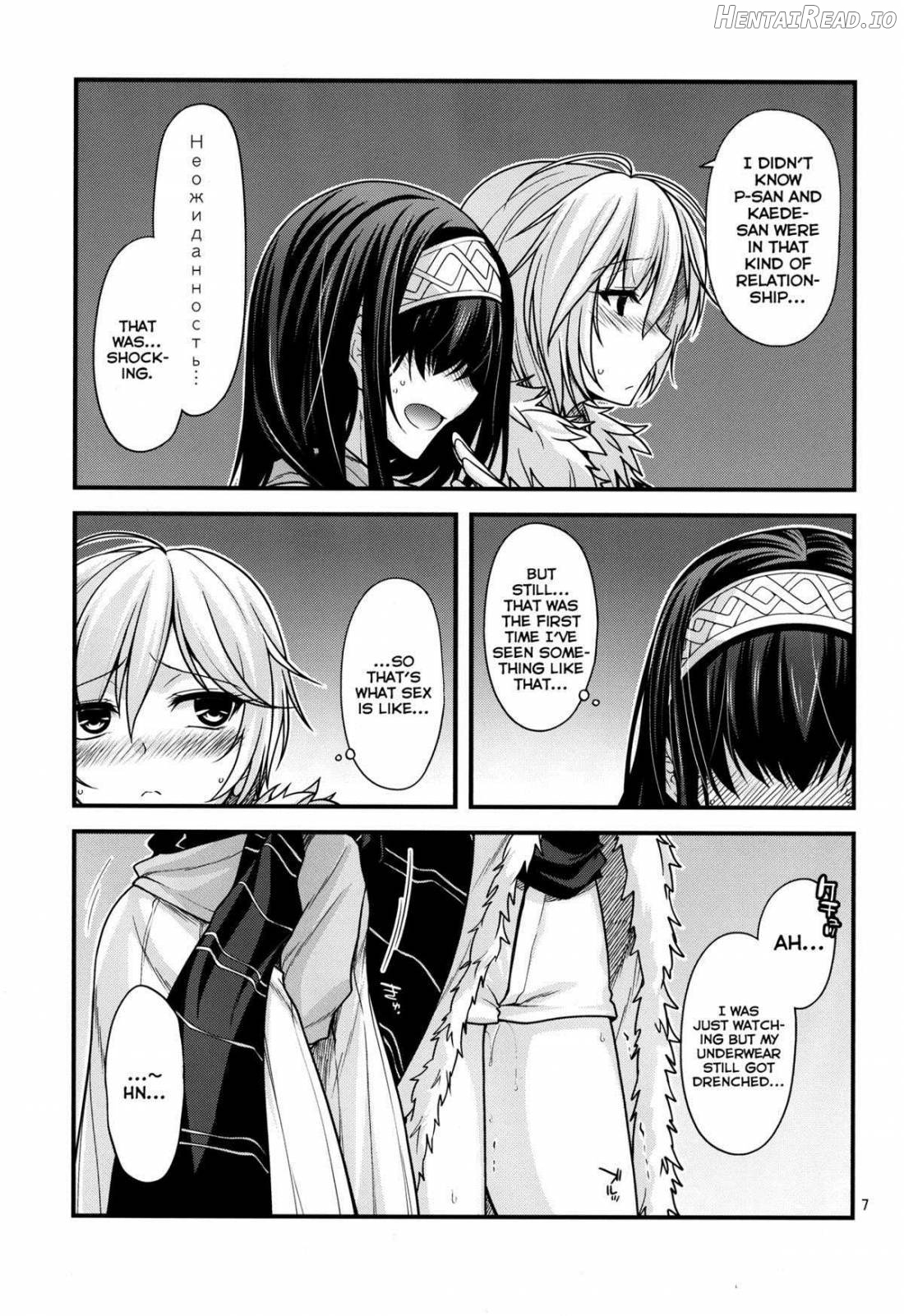 CINDERELLA COOLS Chapter 1 - page 6