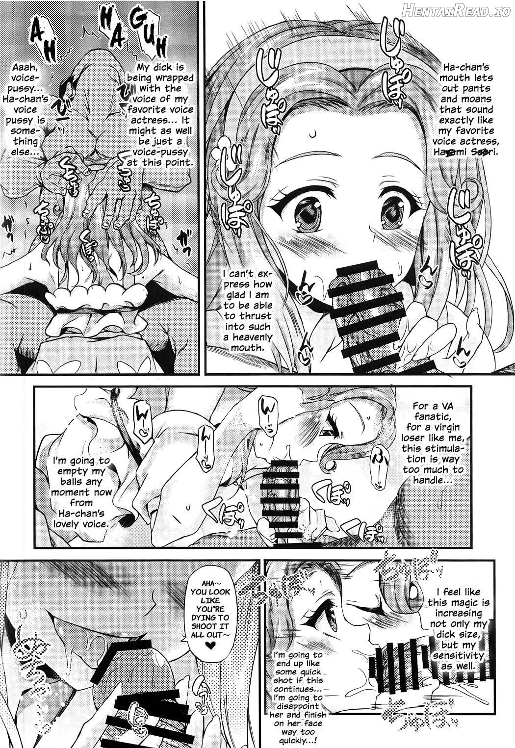 Haa-chan ga Doutei Sutesasete Kureru Hon Chapter 1 - page 5