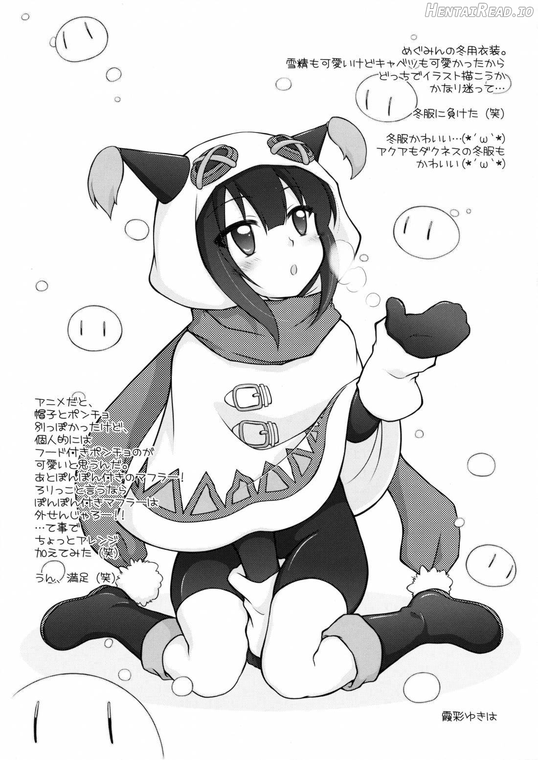 Chou Nankan!? ♥×30 Quest! Chapter 1 - page 14