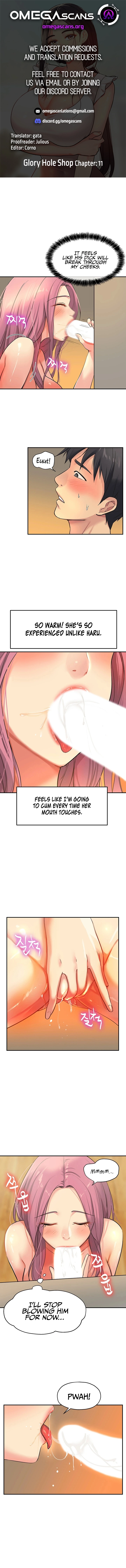 The Hole is Open Chapter 11 - page 1