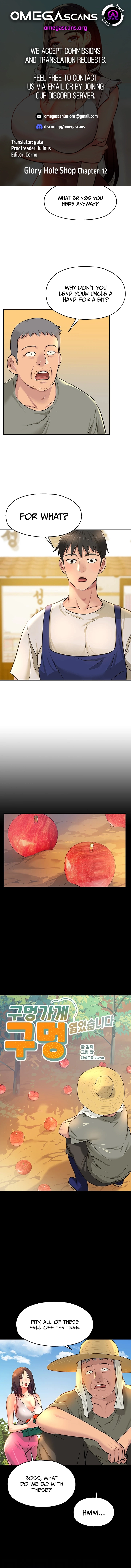 The Hole is Open Chapter 12 - page 1