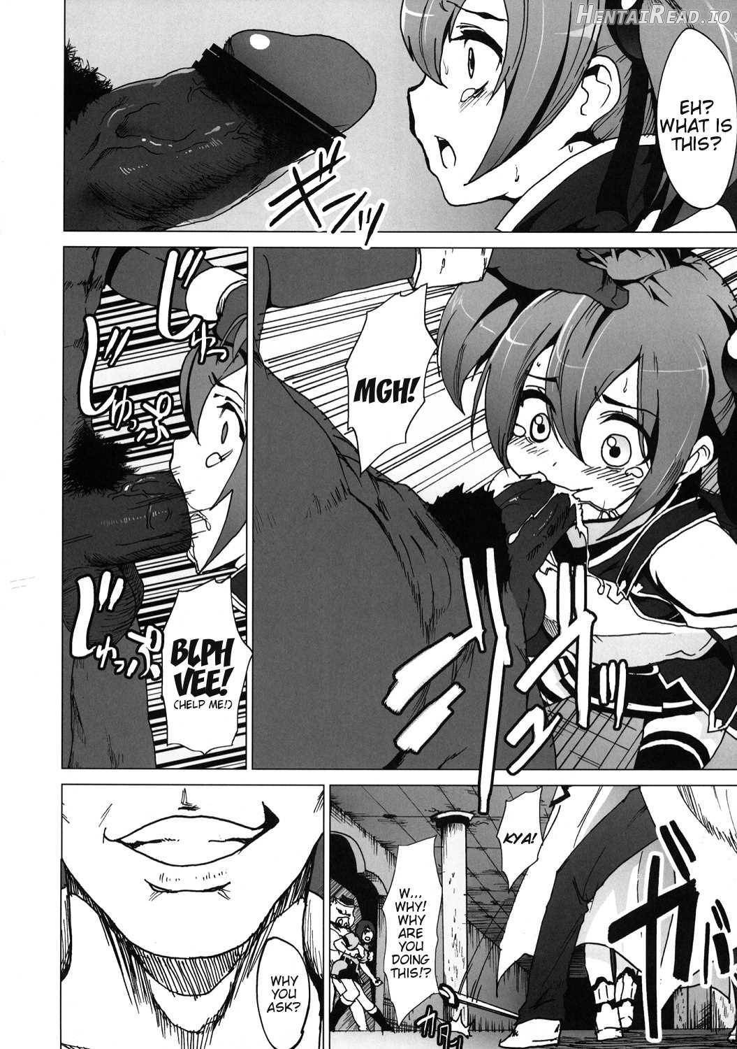 Netorare Art Online Chapter 1 - page 5