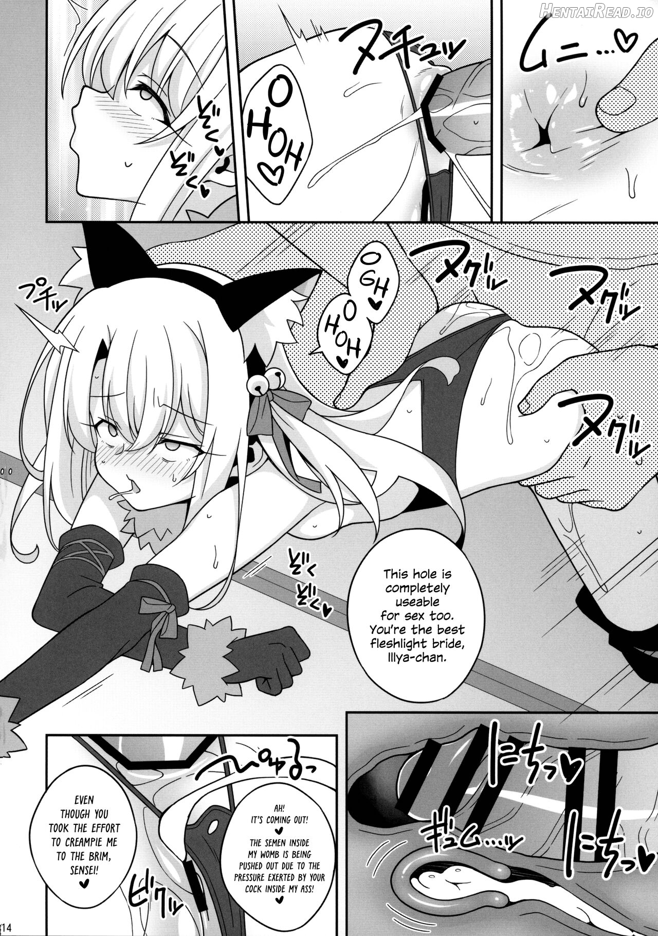 Kyuusei Maryoku Chuudoku 5 Chapter 7 - page 13