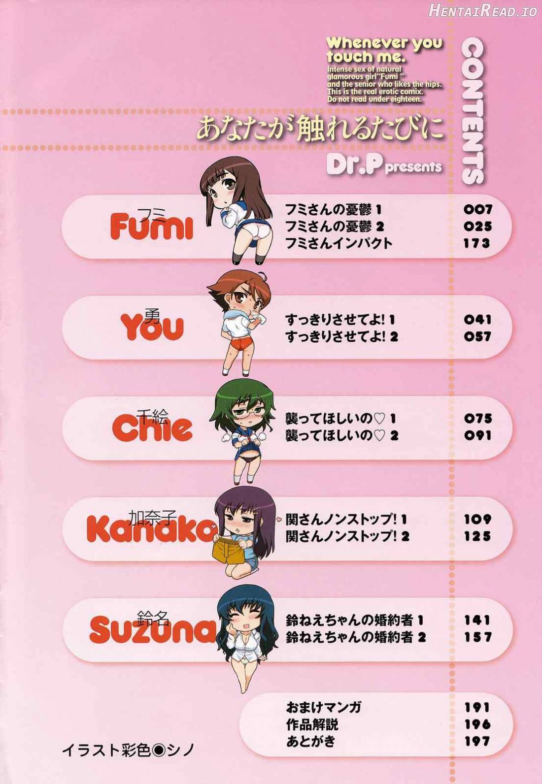 Anata Ga Fureru Tabini Chapter 1 - page 4