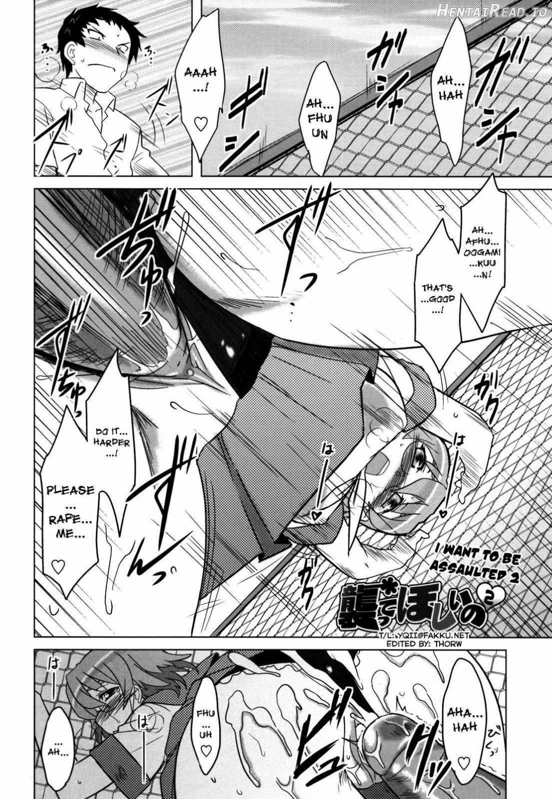 Anata Ga Fureru Tabini Chapter 1 - page 90