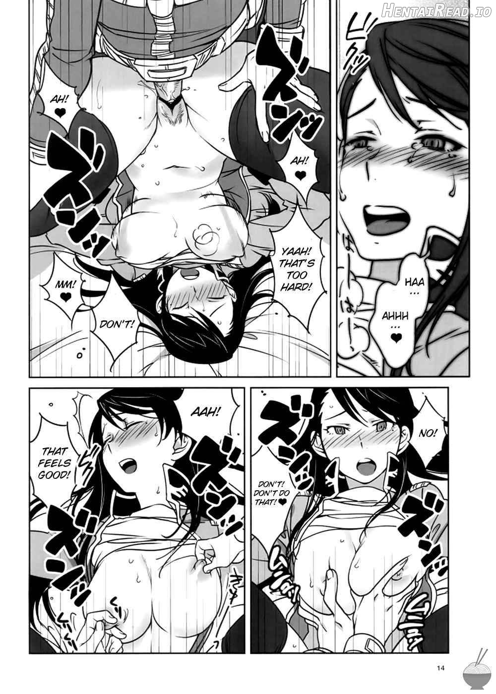 Zeon de Gouf Gouf Chapter 1 - page 15