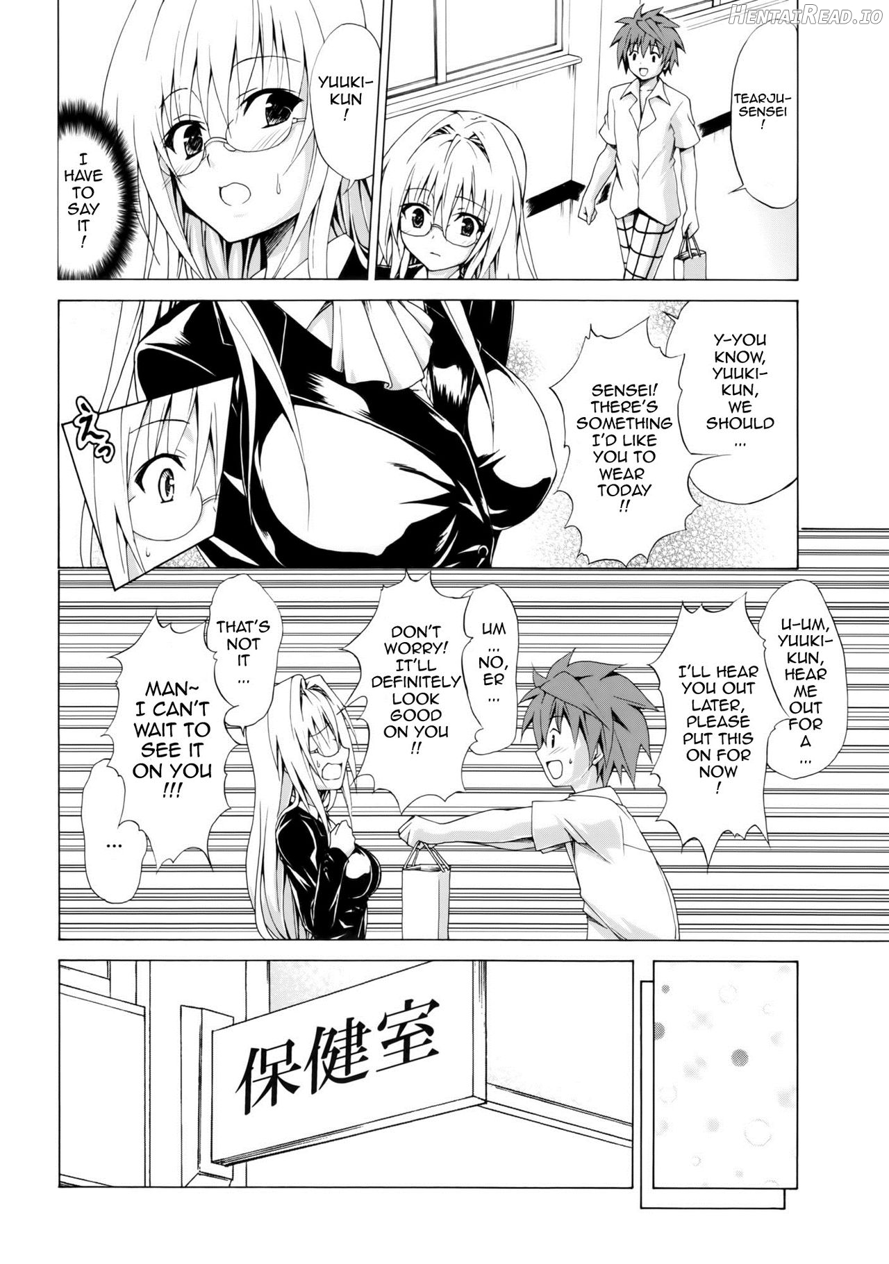 Trouble★Teachers Vol. 5 Hentai Chapter 2 - page 13