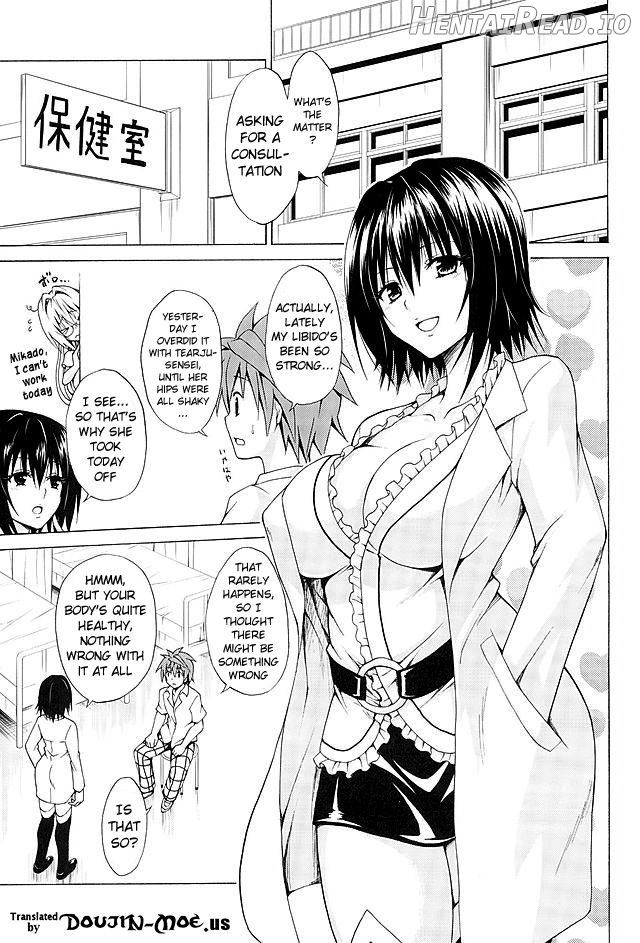 Trouble★Teachers Vol. 5 Hentai Chapter 4 - page 2
