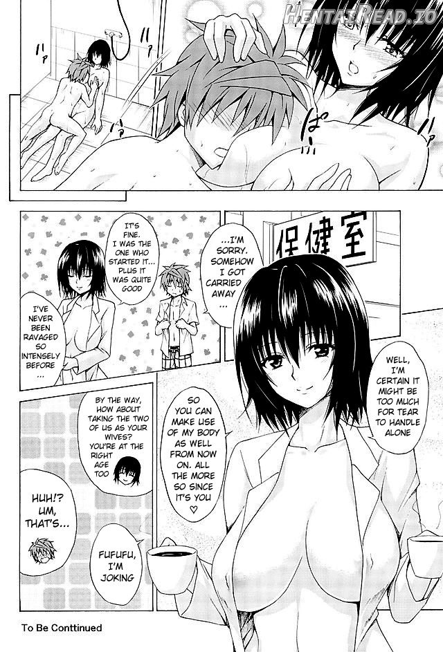 Trouble★Teachers Vol. 5 Hentai Chapter 4 - page 25