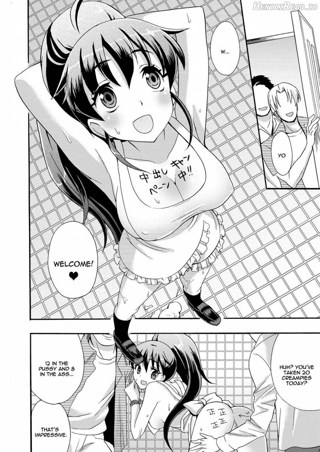 Nikubenki, Hajimemashita Chapter 1 - page 14