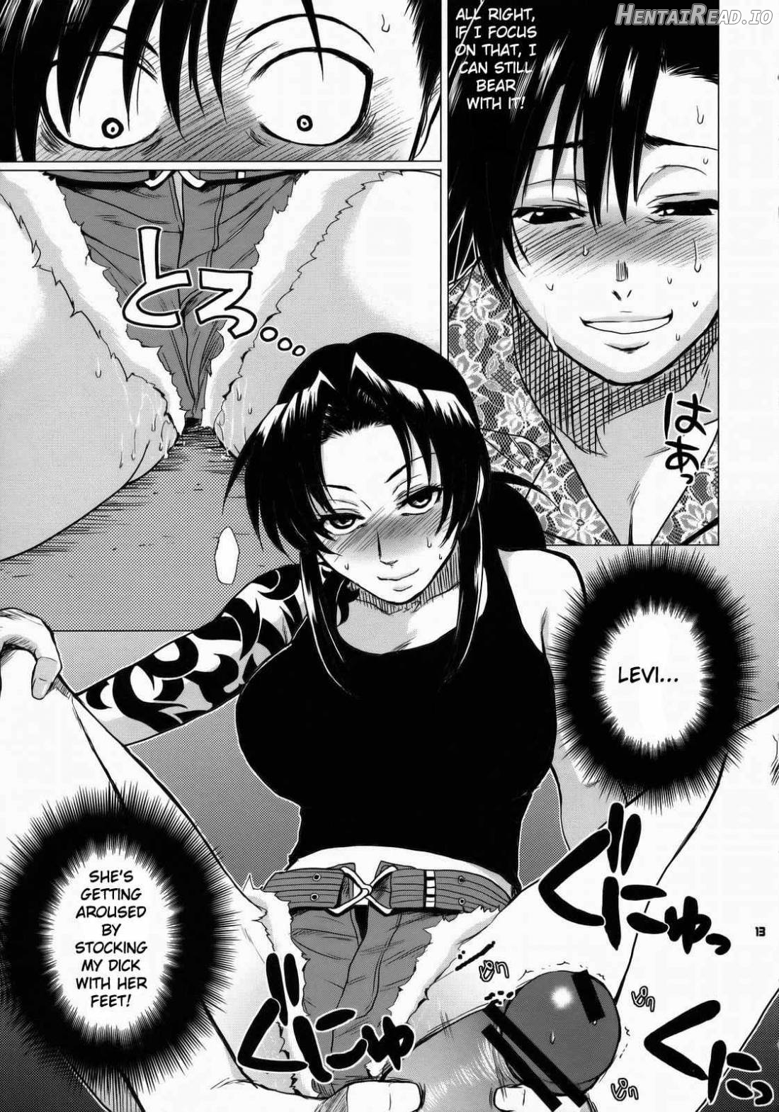 FETISH LAGOON Chapter 1 - page 10