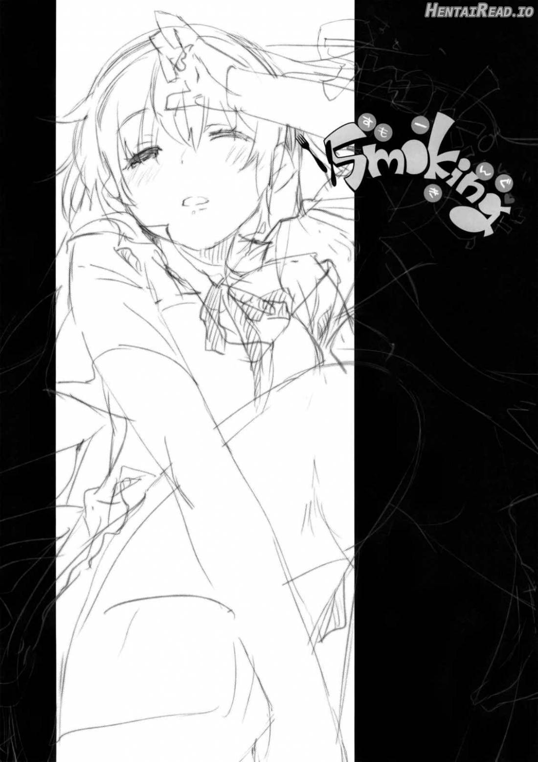 Smoking Hentai Chapter 1 - page 2