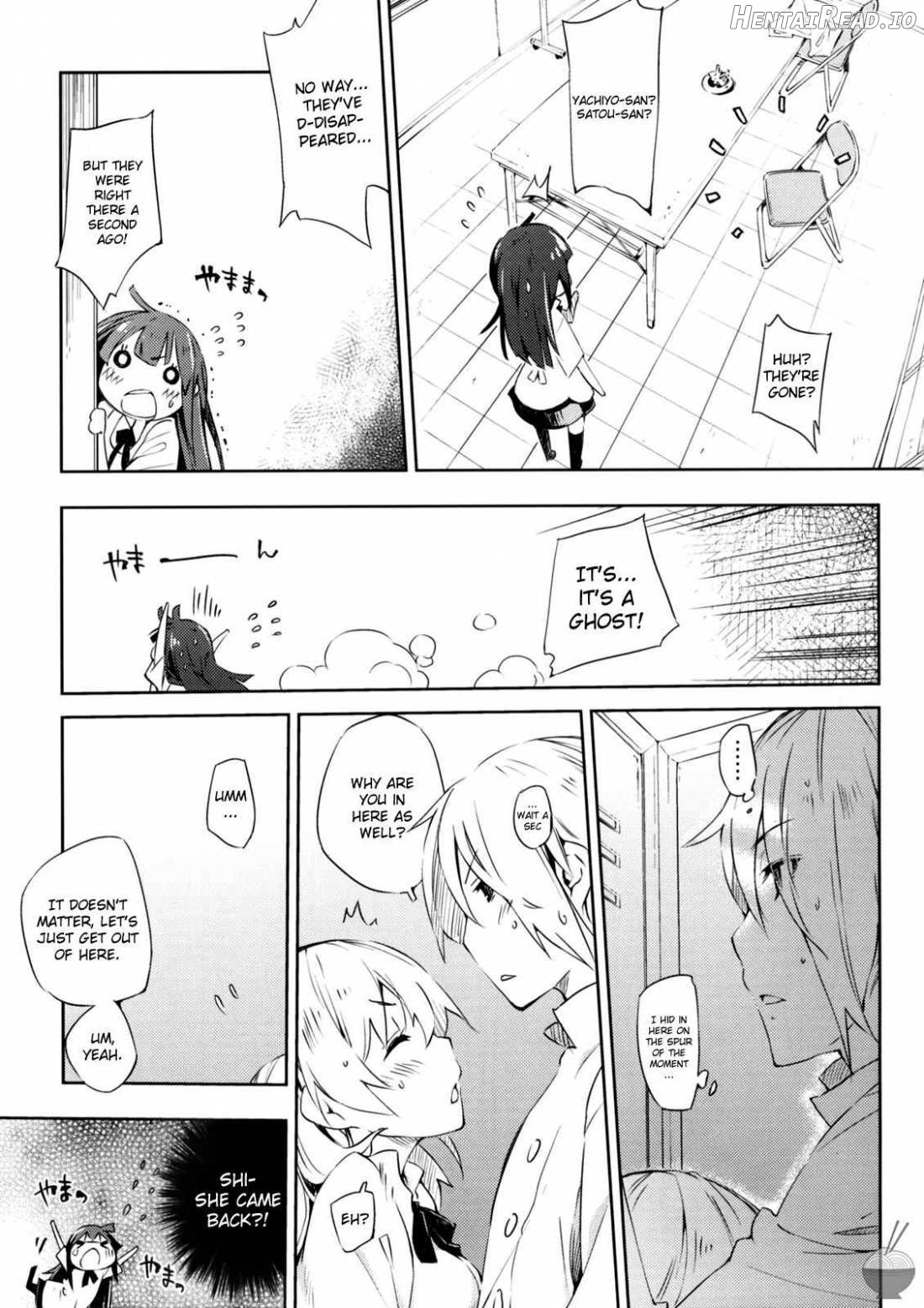 Smoking Hentai Chapter 1 - page 7