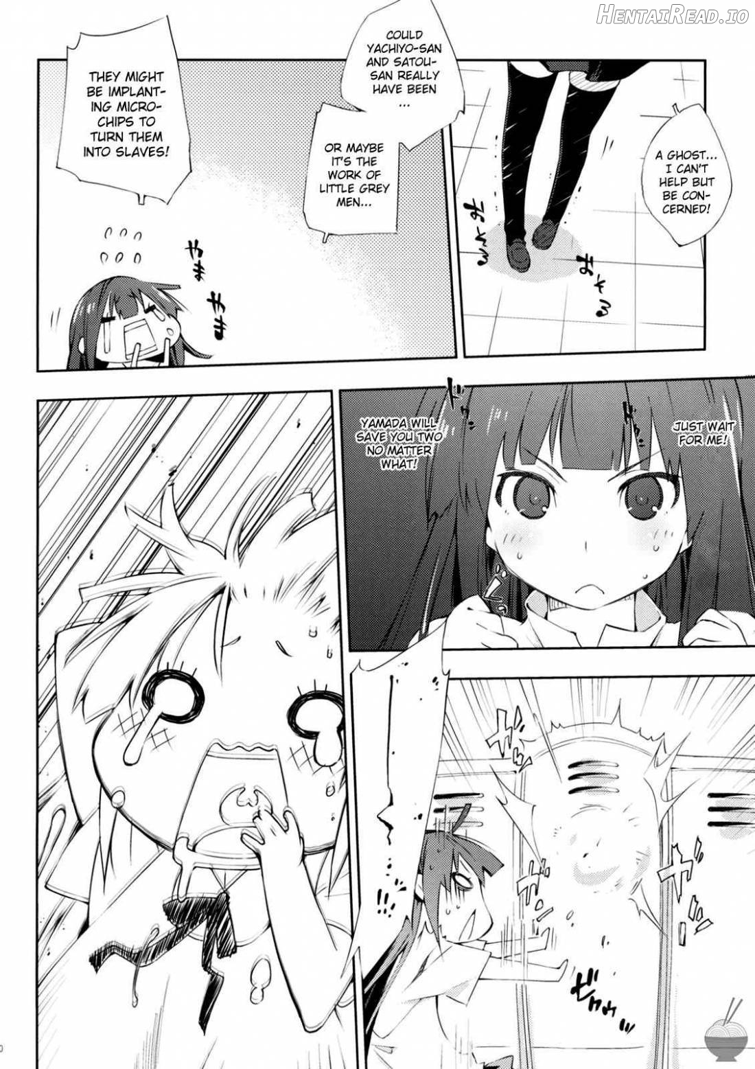 Smoking Hentai Chapter 1 - page 8