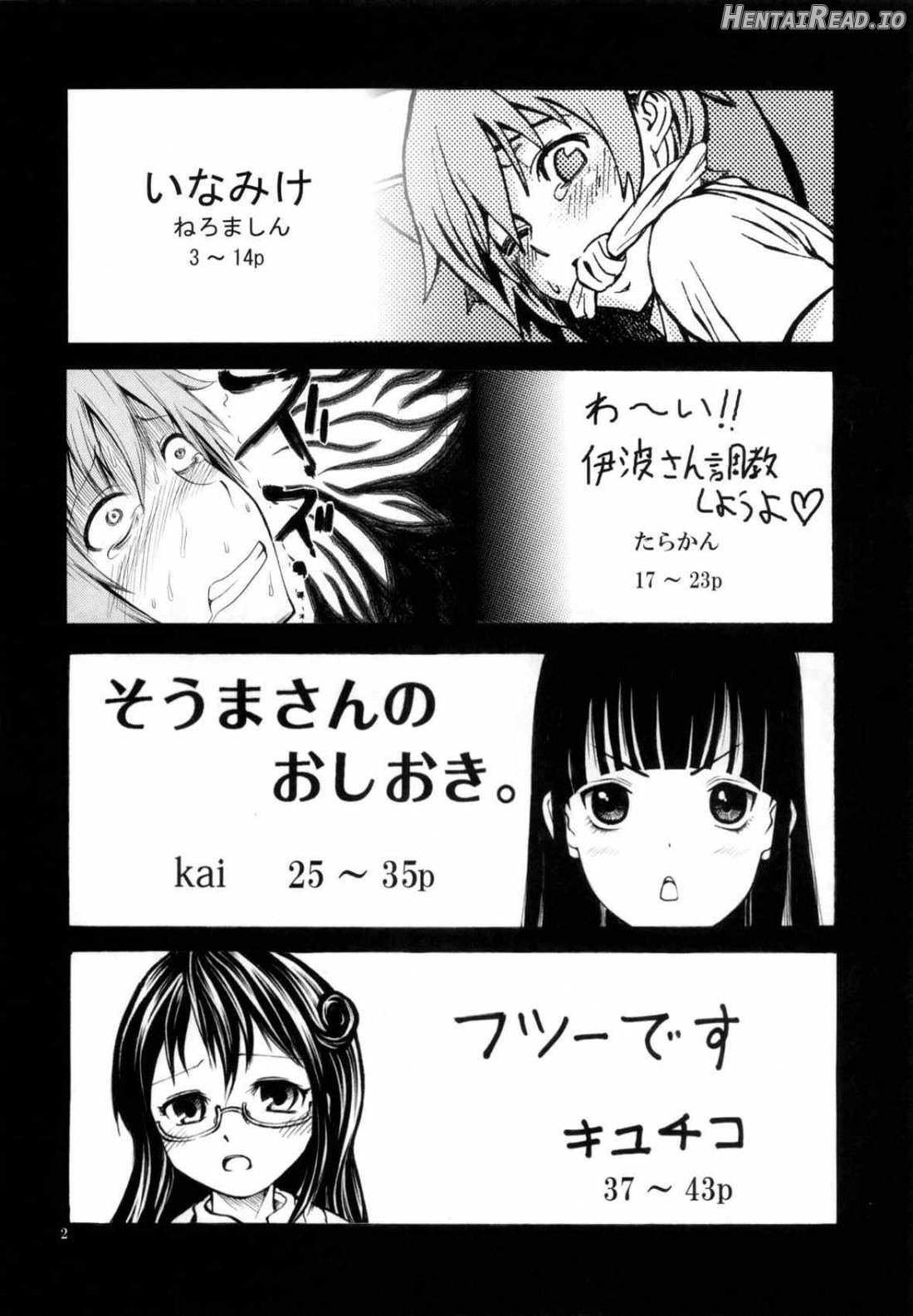 Someoneeros Hentai Chapter 1 - page 4