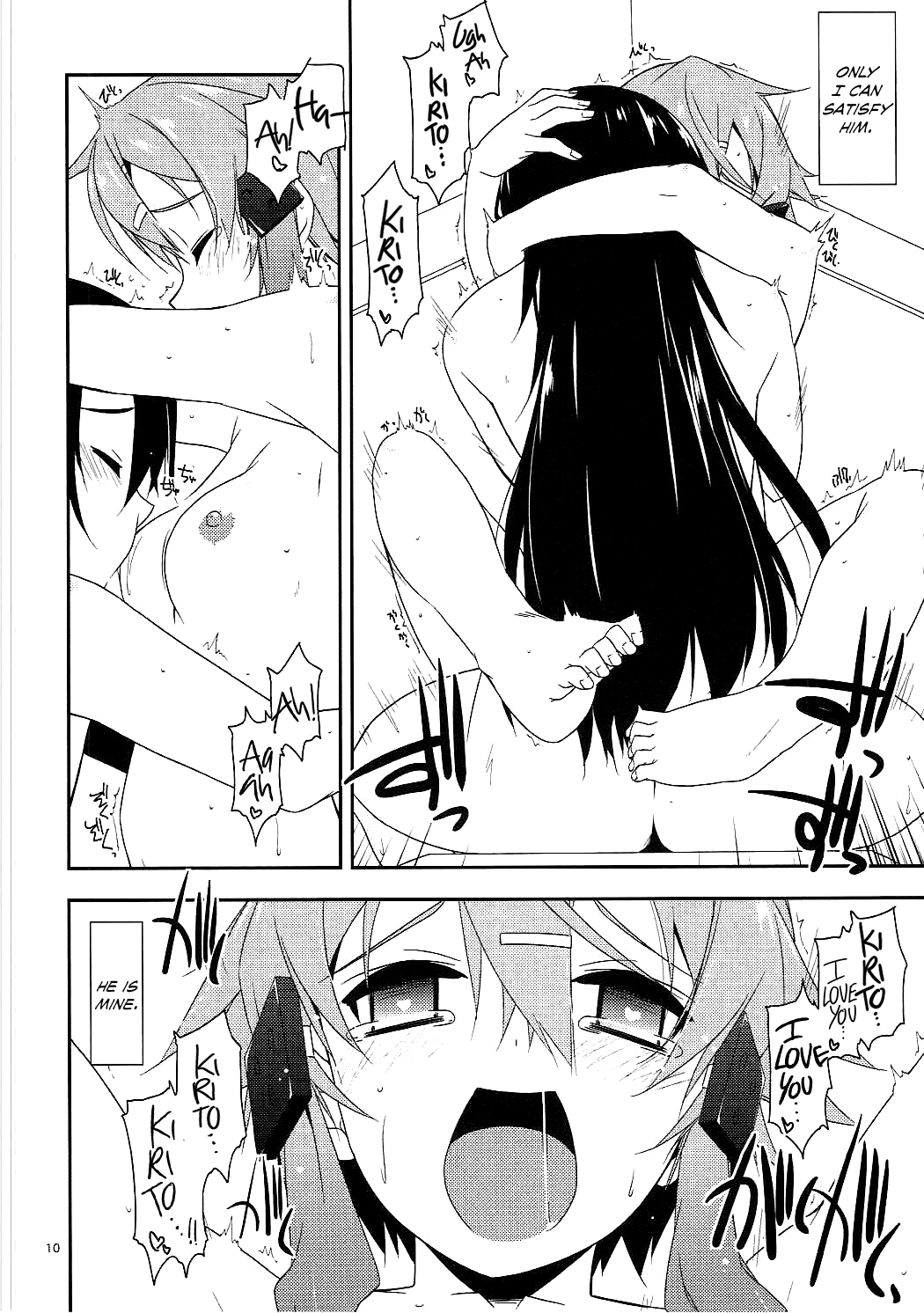 Crack Hentai Chapter 10 - page 9