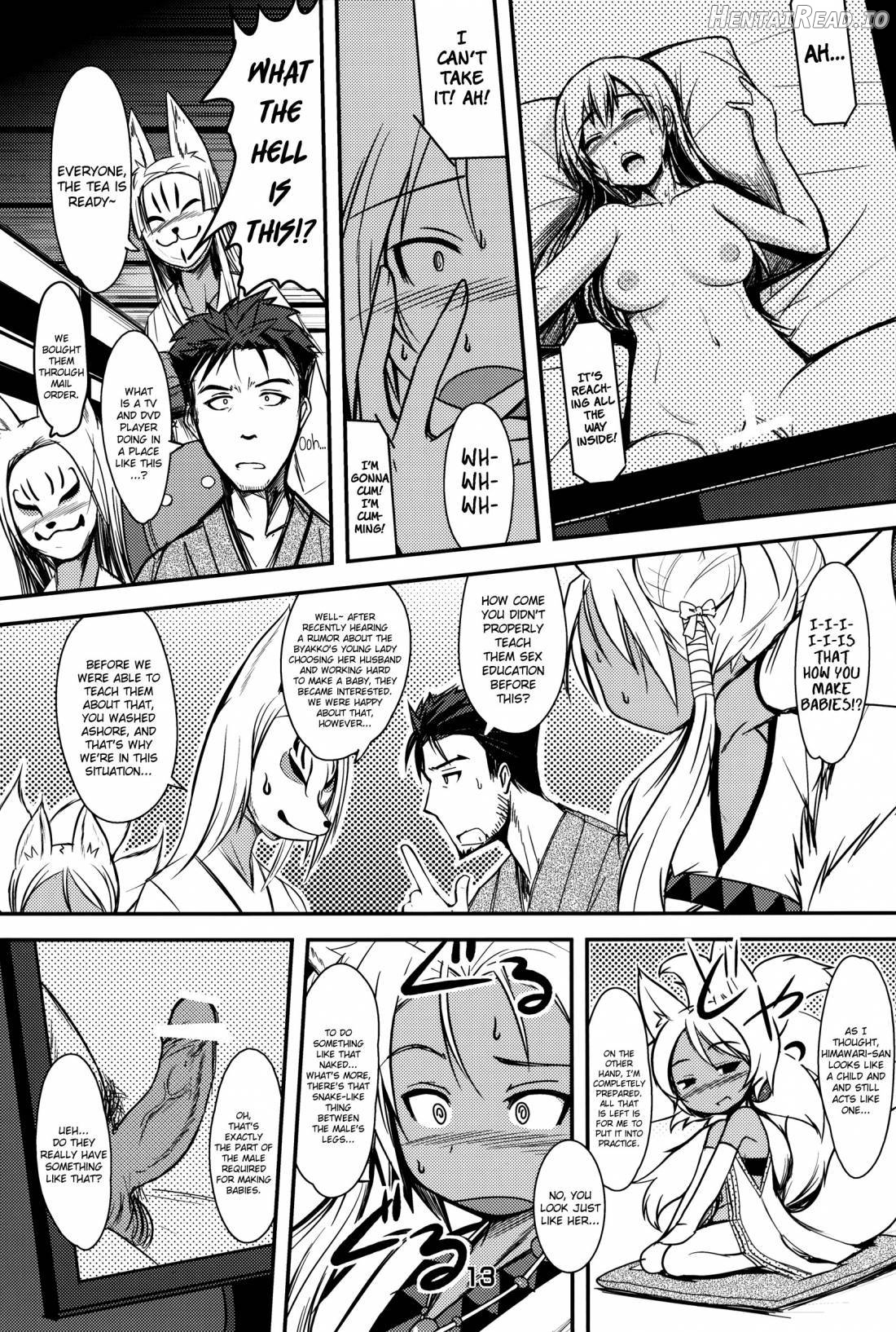 Souko no Tobari Chapter 1 - page 11