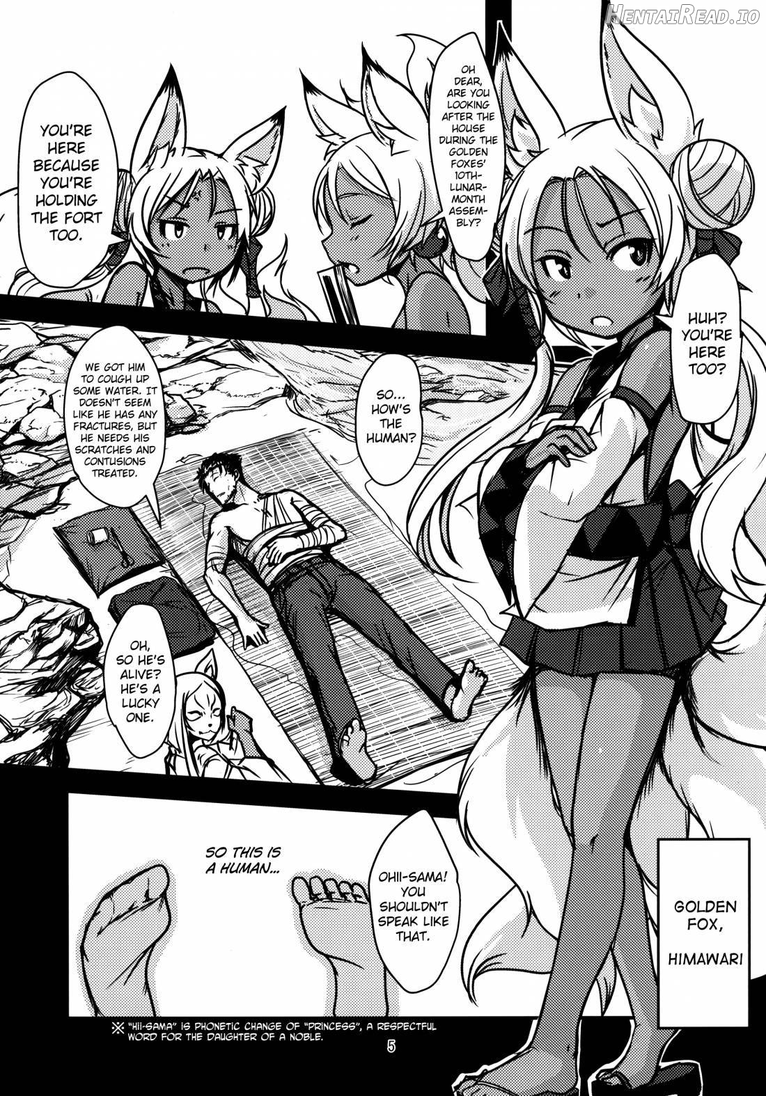 Souko no Tobari Chapter 4 - page 4