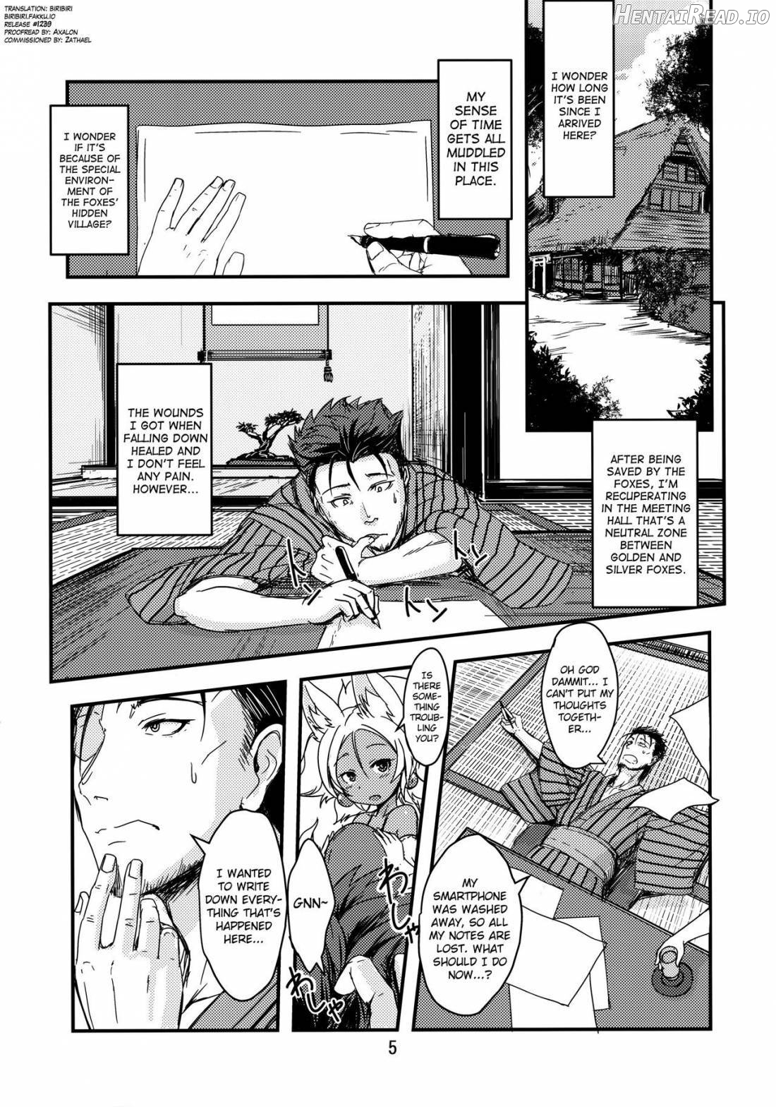 Souko no Tobari Chapter 5 - page 3