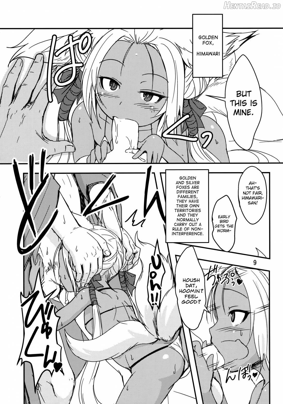 Souko no Tobari Chapter 5 - page 7