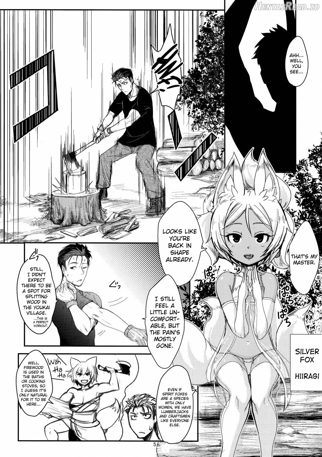 Souko no Tobari Chapter 6 - page 4
