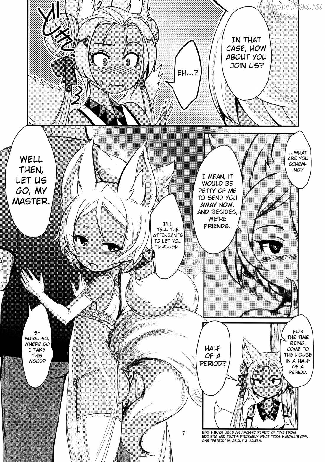 Souko no Tobari Chapter 6 - page 6