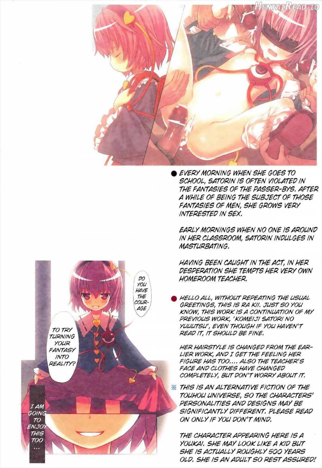 Komeiji Satori to Aru Natsu no Hi... Chapter 2 - page 5
