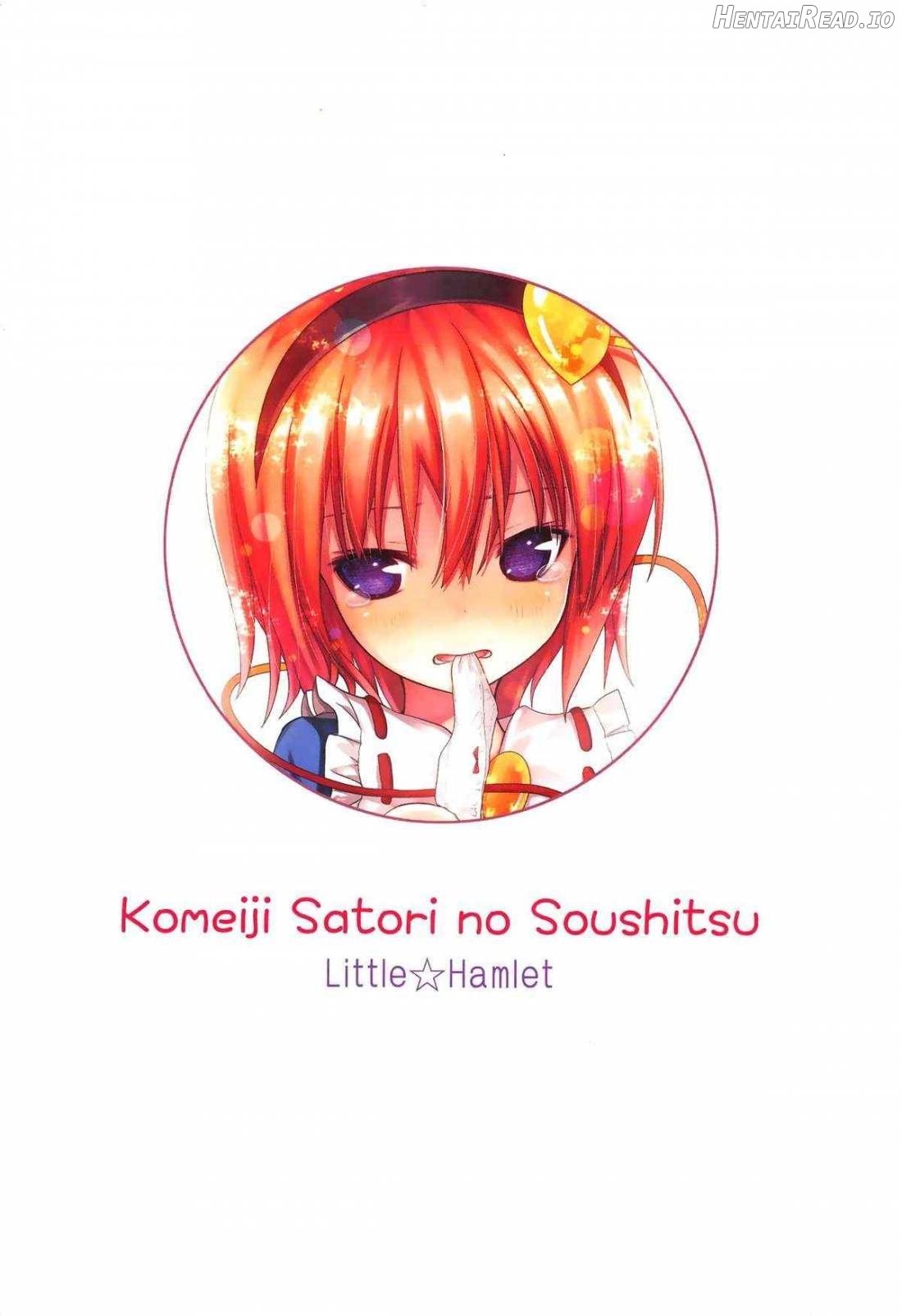Komeiji Satori to Aru Natsu no Hi... Chapter 2 - page 33