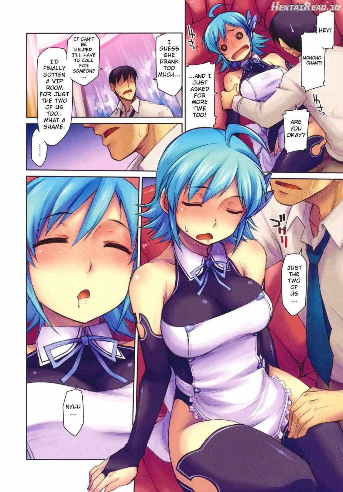 NO! Hentai Chapter 1 - page 4
