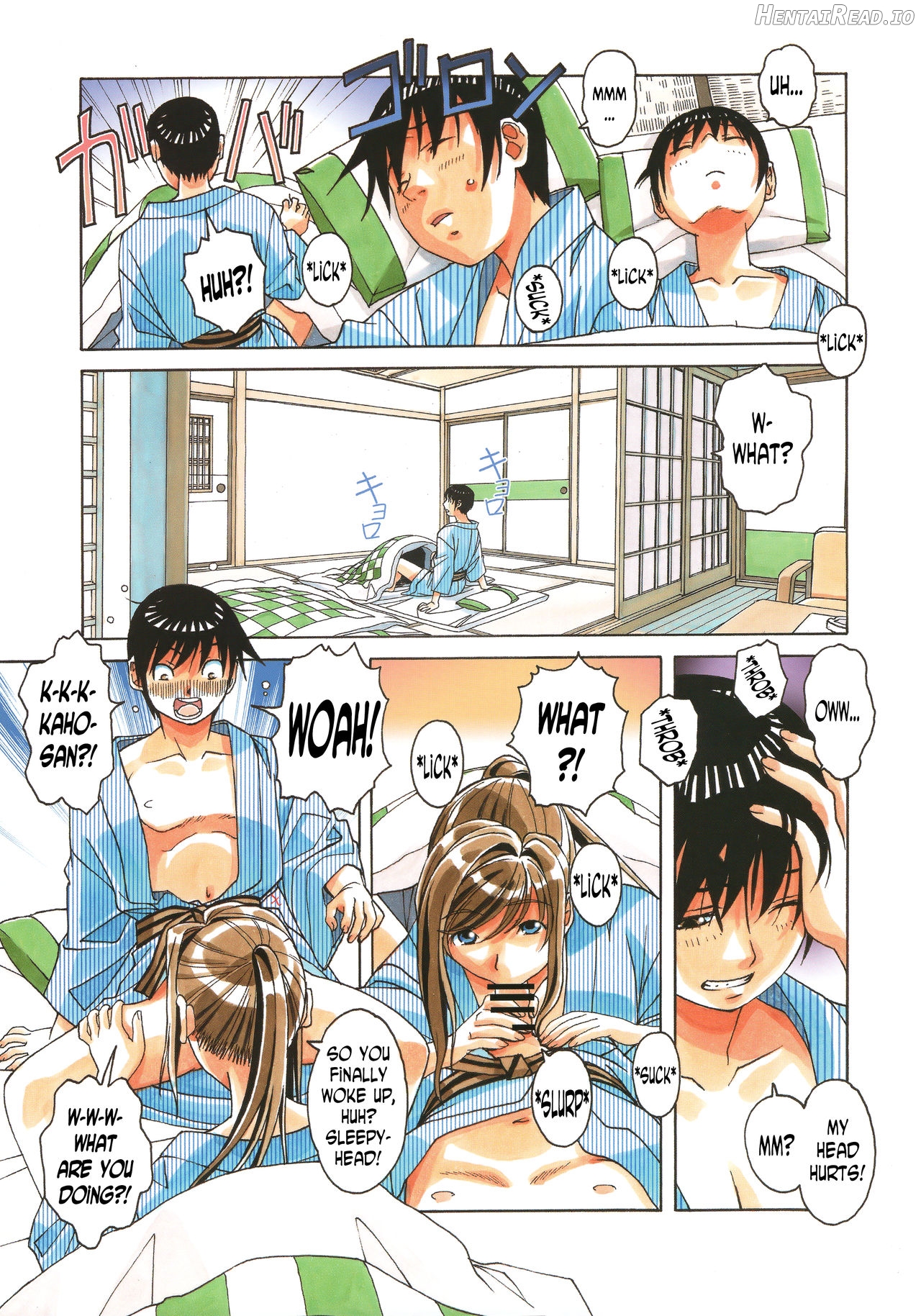 Kyoudai Yuugi Chapter 1 - page 13