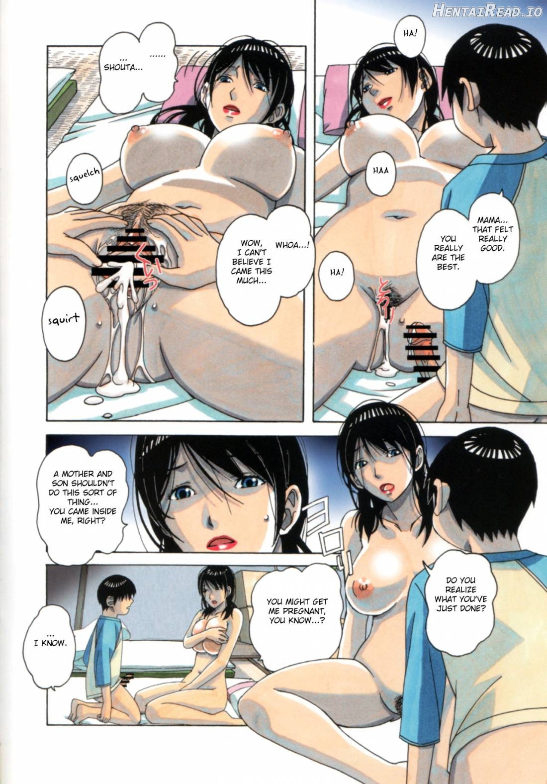 Kyoudai Yuugi Chapter 5 - page 17