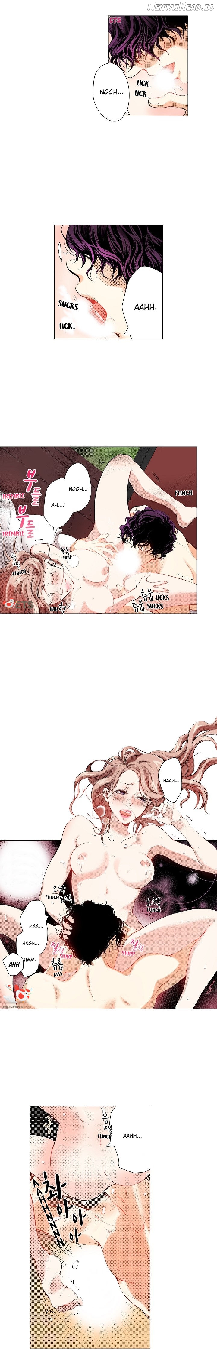 Embrace You - Married On The First Day Chapter 4 - page 4