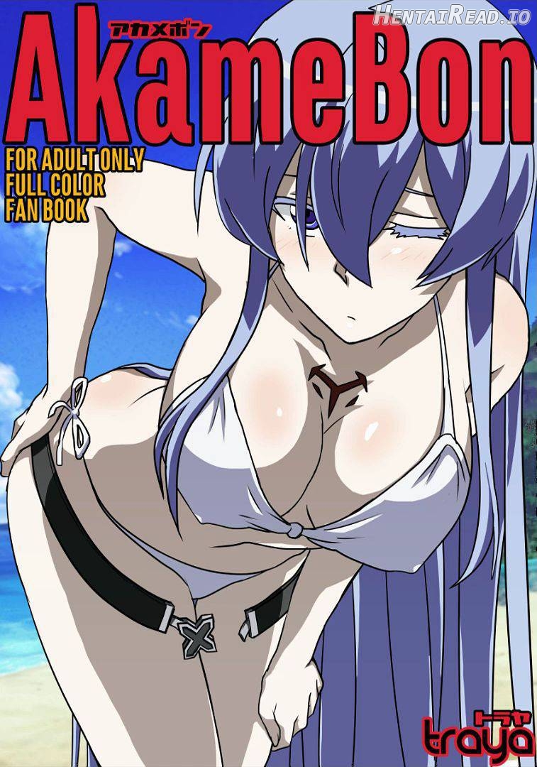 Akamebon Hentai Chapter 1 - page 1