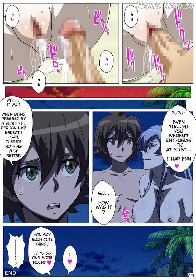 Akamebon Hentai Chapter 1 - page 20