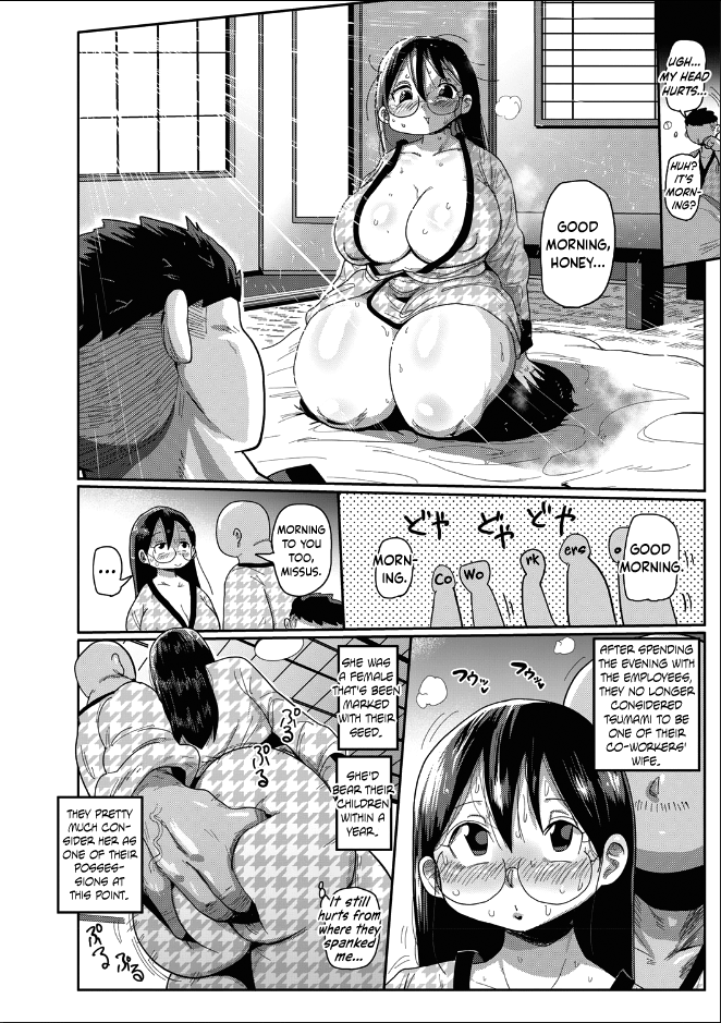 Sou! Dokkiri! Chapter 4 - page 10