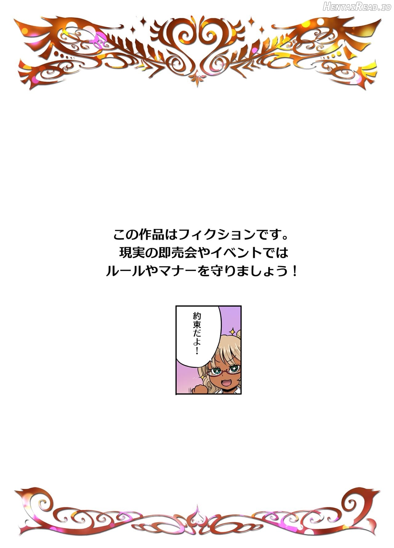 Kuro Gal Bakunyuu Cosplayers: Danjo Hen Chapter 2 - page 2